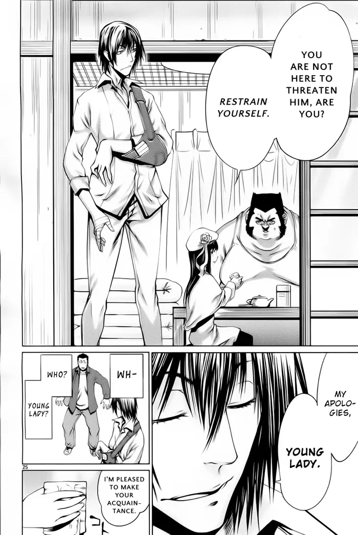 Killing Bites Chapter 6 image 25_optimized